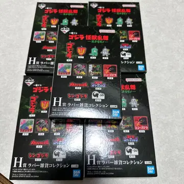 고질라 괴수 난무 러버 잡화 컬렉션 H-1~H-10