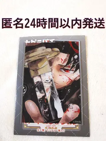 카구라바치 호일 아크릴 카드 컬렉션 치코