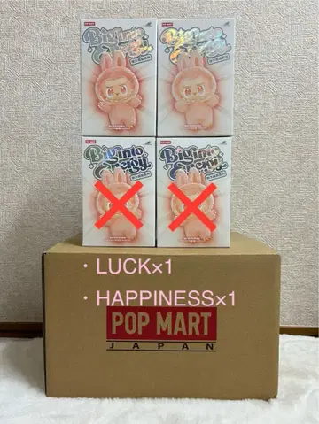 러브브 Biginto 에너지 x 2 피스