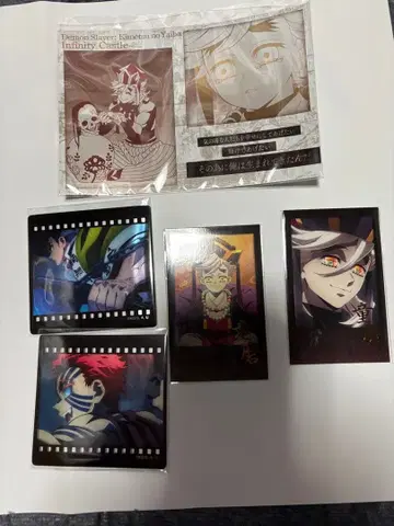 귀멸의 칼날 ufotable DINING 즐거운 복권