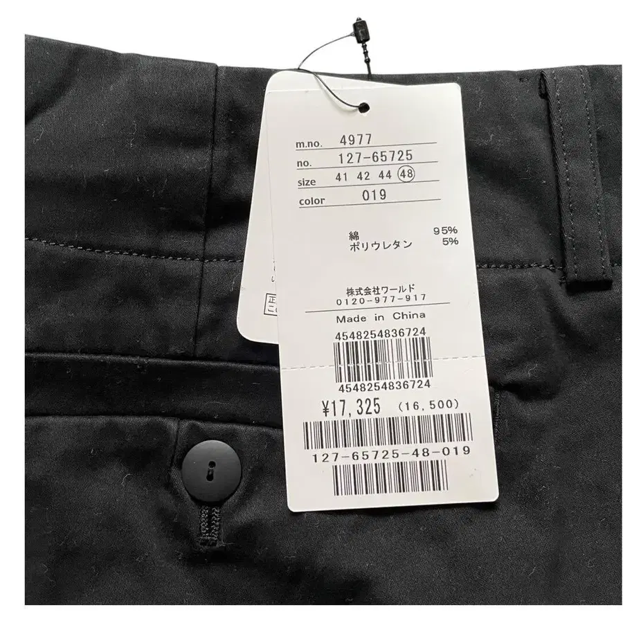 7번째 상품 이미지