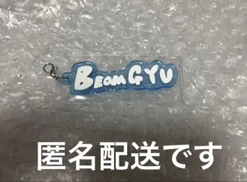 TXT 투바 참 범규 ACT TOMORROW