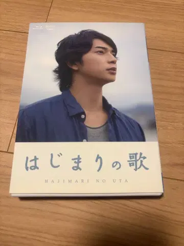 시작의 노래 DVD NHK 엔터프라이즈