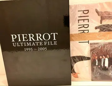 PIERROT ULTIMATE FILE 1995-2005 포스터 포함