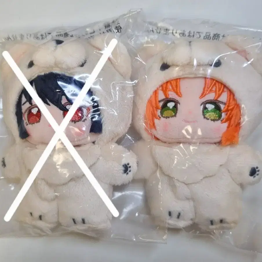 ENSEMBLE STARS | 앙상블스타즈 Ensemble Stars Winter Favorite Doll