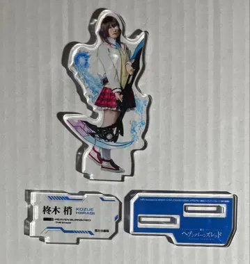 무대 헤븐 번즈 레드 아크릴 스탠드 히이라기 코즈에