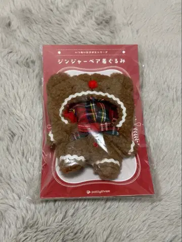 [ 익명 배송 ] 옷 이츠누이 옷 갈아입히기 시리즈 진저 베어 인형옷