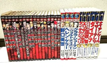 코믹판 일본 역사 인물전 17권 & 코믹판 세계 위인전 10권 세트