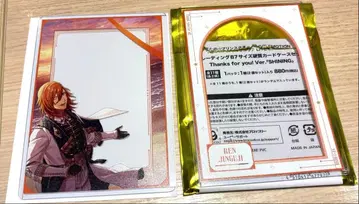 우타노 프린세스 우타프리 AGF 경질 케이스 진구지 렌