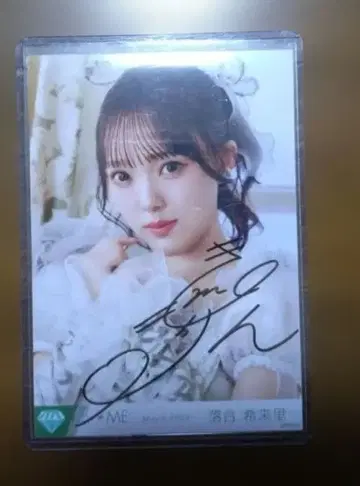 노이메 생사진 오치아이 키라리 친필