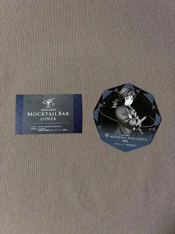 귀멸의 칼날 모크테일 바 코스터 POP 토미오카 기유