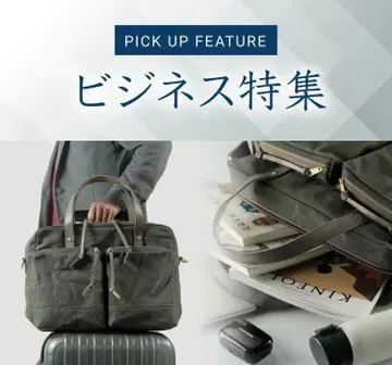 히노모토 캔버스 비즈니스 백