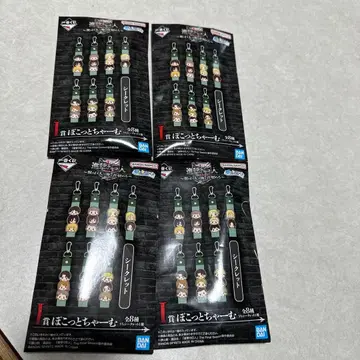 진격의 거인 스트랩 전 8종 세트