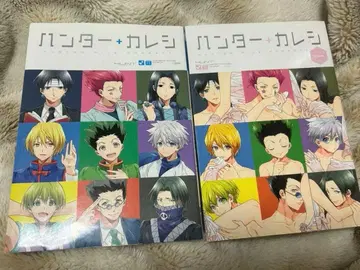 헌터 x 카 2권 세트