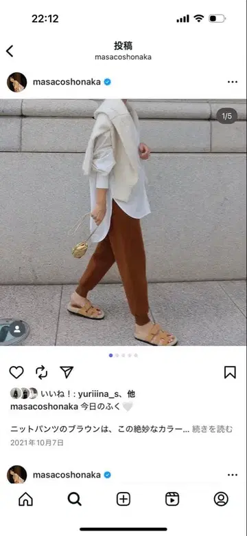 마차트 machatt 니트 팬츠