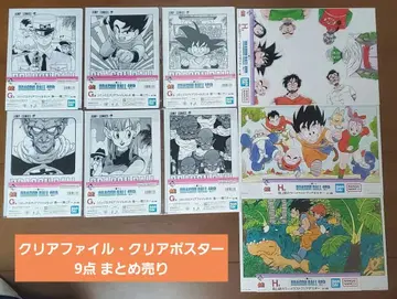 [드래곤볼 40주년 제일복권] 클리어 파일 클리어 포스터 9종 세트