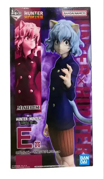 HUNTER x HUNTER 제일복권 피규어