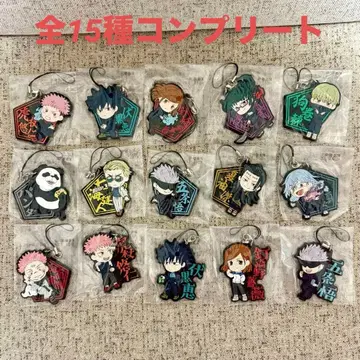 제일복권 주술회전 ~~ G상 러버 스트랩 전 15종 컴플리트