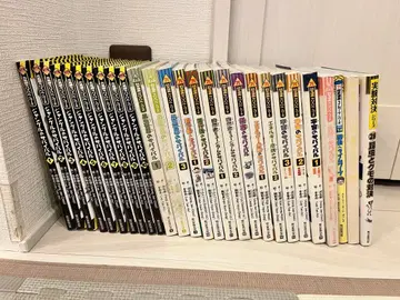 만화 서바이벌 시리즈 27권 세트