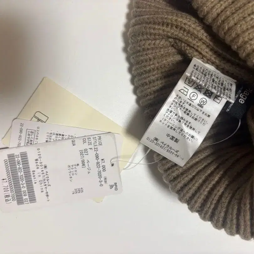 3번째 상품 이미지