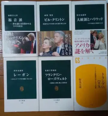 주코 신서 미국 관련