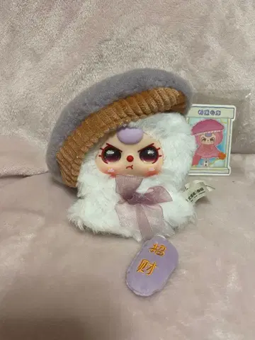 babythree 테루테루보즈 베이비 쓰리