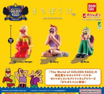 마치보케 골든 에그스