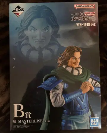 킹덤 1번 복권 B상 등