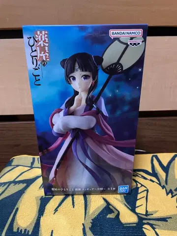 [ 미개봉 새상품 ] 약사의 혼잣말 마오마오 월정 피규어