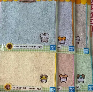 꼬마햄찌 제일복권 J상 엉덩이 자수 핸드 타월 전 6종 세트
