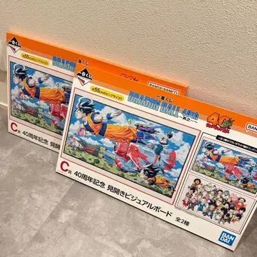 드래곤볼 제일복권 40주년 기념 C상 펼쳐보기 비주얼 보드 전 2종 컴프