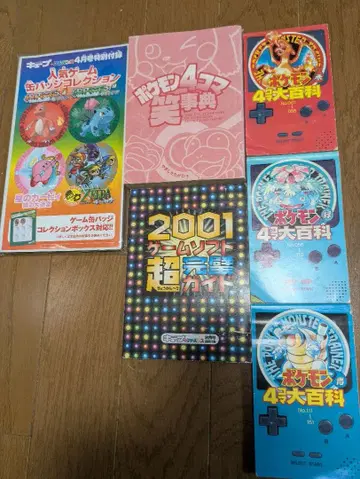 [당일 발송] 포켓몬 4컷 만화 인기 게임 캔 배지 등 세트