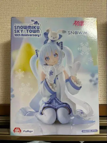 SNOW MIKU 10th Anniversary 피규어 하츠네 미쿠