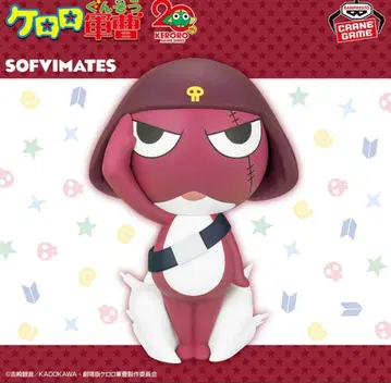 개구리 중사 케로로 커다란 SOFVIMATES ~기로로 하사~