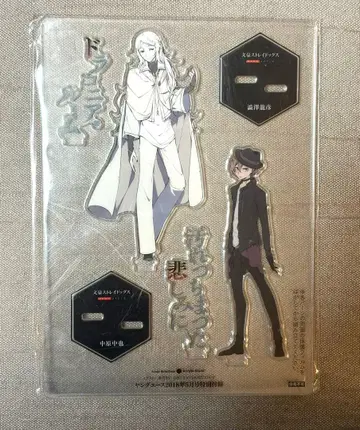 문호 스트레이독스 아크릴 스탠드 아크스타 나카하라 츄야 시부사와 타츠히코