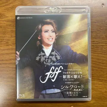 다카라즈카 설조 노조미 후토 fff 실크로드 Blu-ray