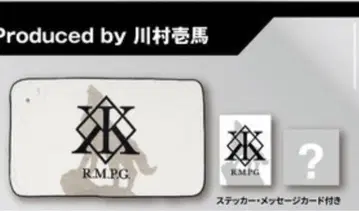 카와무라 카즈마 멘프로 담요