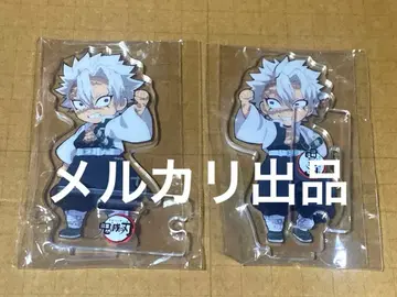 귀멸의 칼날 연결 아크릴 스탠드 시나즈가와 사네미