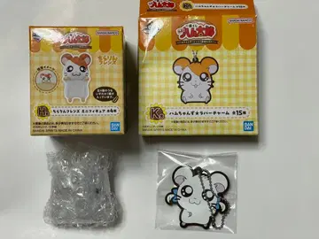 제일복권 꼬마햄찌 짤랑 프렌즈 미니 피규어 러버 참