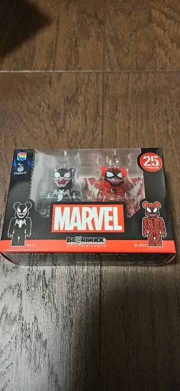 미개봉 새상품 베어브릭 해피 복권 스파이더맨 베놈 카니지
