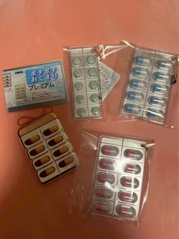 다이토 한정판 미니 약 시트 BC & 포치포치 약 프리미엄 4종