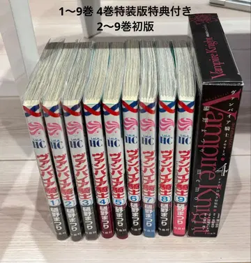 뱀파이어 기사 memories 1~9권 4권 특장판