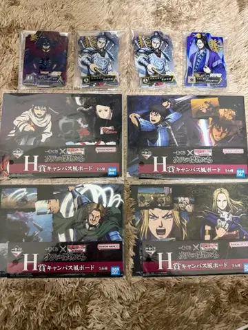 제일복권 킹덤 E상 H상 각 4점 세트