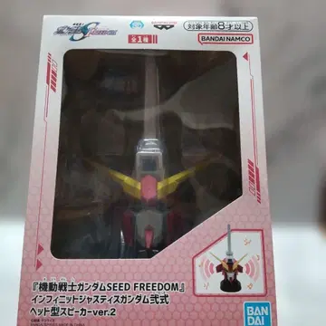 건담 SEED FREEDOM 헤드형 스피커 인피니트 저스티스