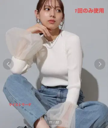 [ 1회만 사용 ] Mystrada 튤 슬리브 니트 긴팔