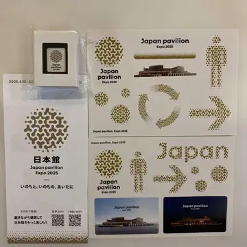 일본관 핀 배지 Expo 2025, 스티커 2종, 리플렛 포함