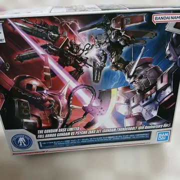 HG 건담 베이스 한정판 풀아머 건담 사이코 자쿠 세트