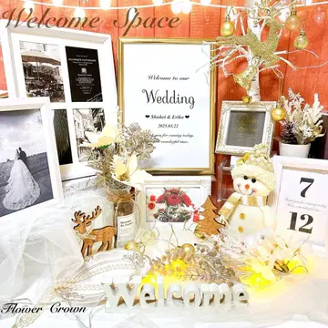 웰컴 스페이스 세트 결혼식 묶음 판매 웨딩 조화 크리스마스