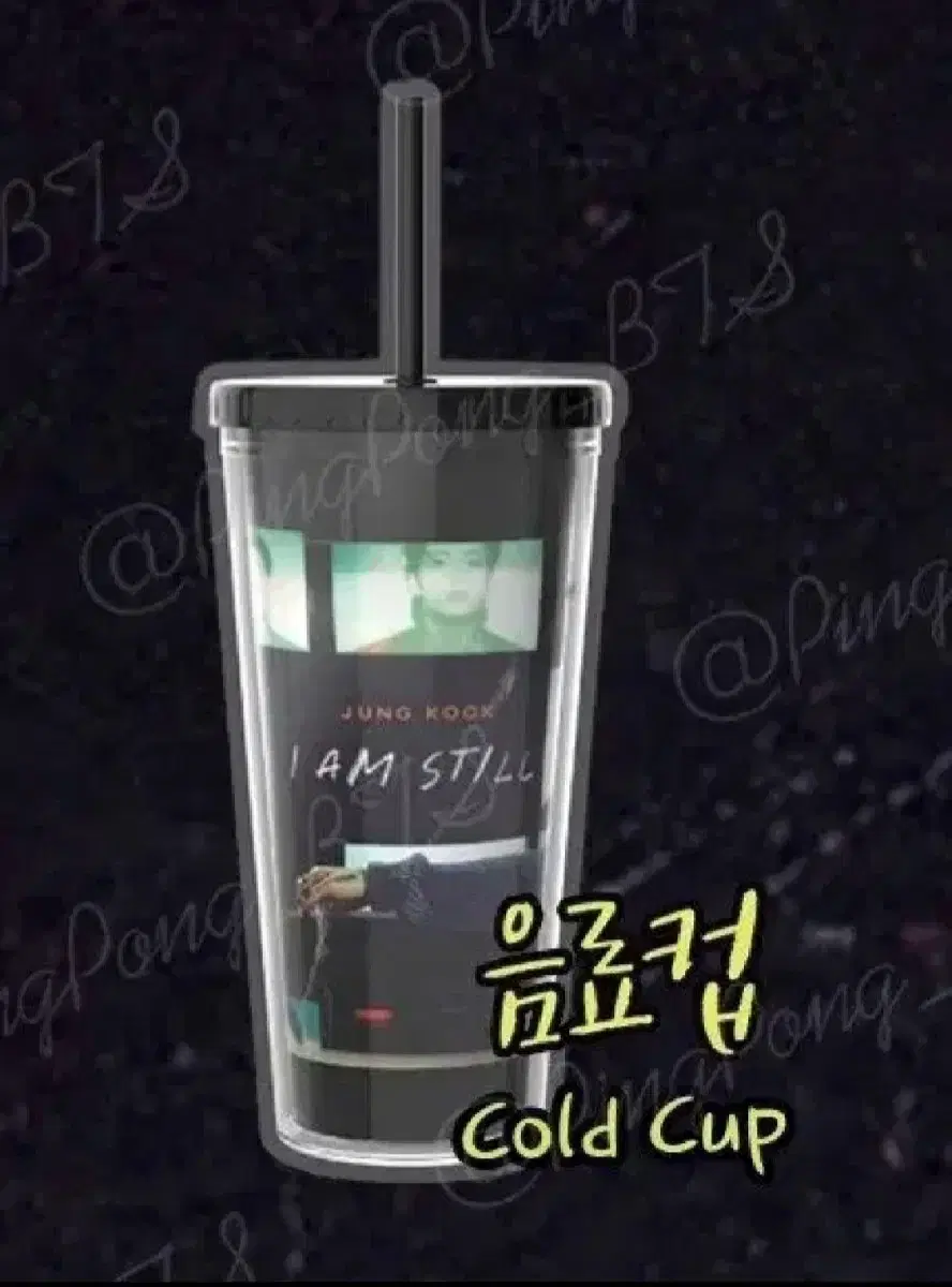 BTS Jungkook i.m steel tumbler (unused)