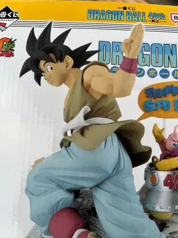 제일복권 드래곤볼 40th ~그 첫 번째~ B상